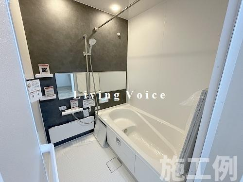 【浴室】 | 【仲介手数料０円】藤沢市石川2期　新築一戸建て　全3棟 | 藤沢市石川2期　新築一戸建て　全3棟