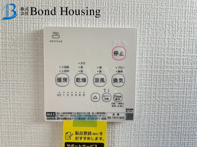 「オール電化」「並列2台可能」西二見第23　4号棟のその他