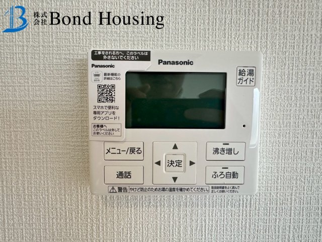 「オール電化」「並列2台可能」西二見第23　4号棟の防犯設備