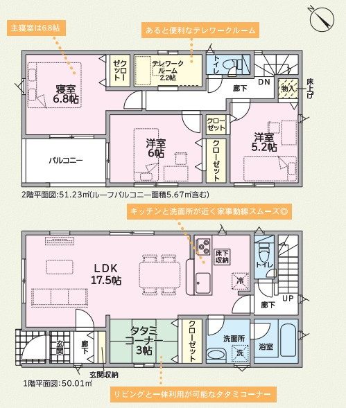 「オール電化」「並列2台可能」西二見第23　4号棟の間取り