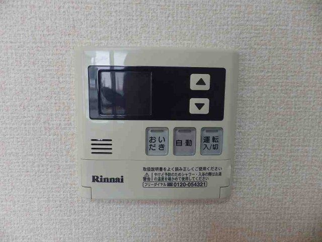 【設備】 | ニエット | ※同建物同型別のお部屋
