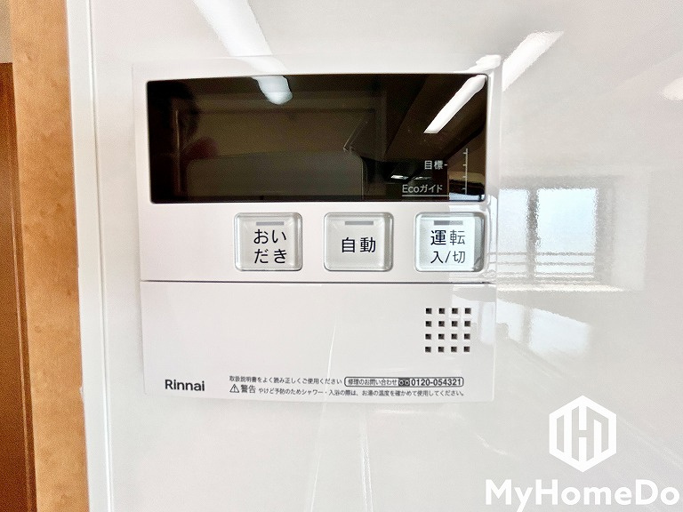 ライオンズマンション廿軒家の設備
