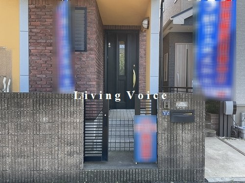 【仲介手数料０円】綾瀬市深谷中6丁目　中古一戸建ての玄関|【仲介手数料０円】綾瀬市深谷中6丁目　中古一戸建て