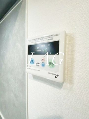 【その他】 | ベイルームヒルズ川崎 | 給湯です。