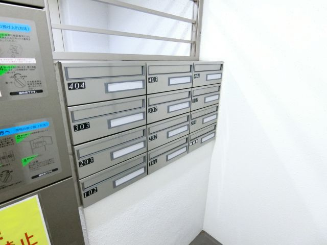 【その他共用部分】 | ハイフェンス山坂