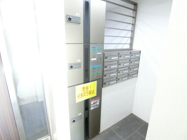 【その他共用部分】 | ハイフェンス山坂