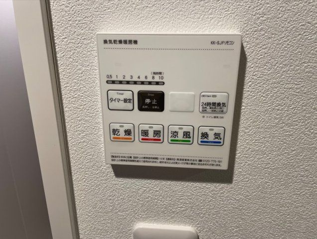 ANNEX COURT（アネックスコート）の設備