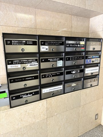  | 銀友ビル