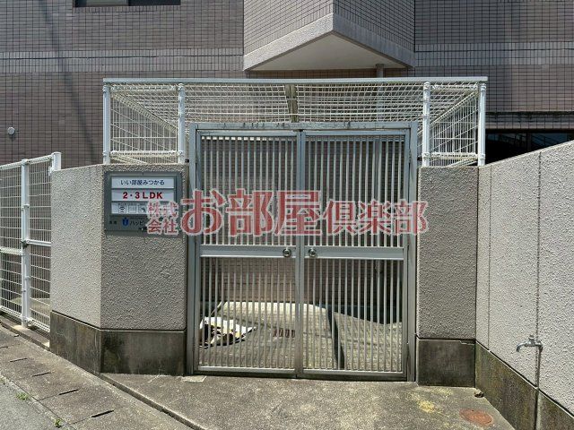 アルテハイム宮ノ陣のその他共用部分