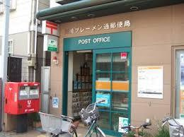 川崎井田郵便局まで935m