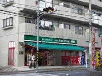 まいばすけっと井田中…まで849m