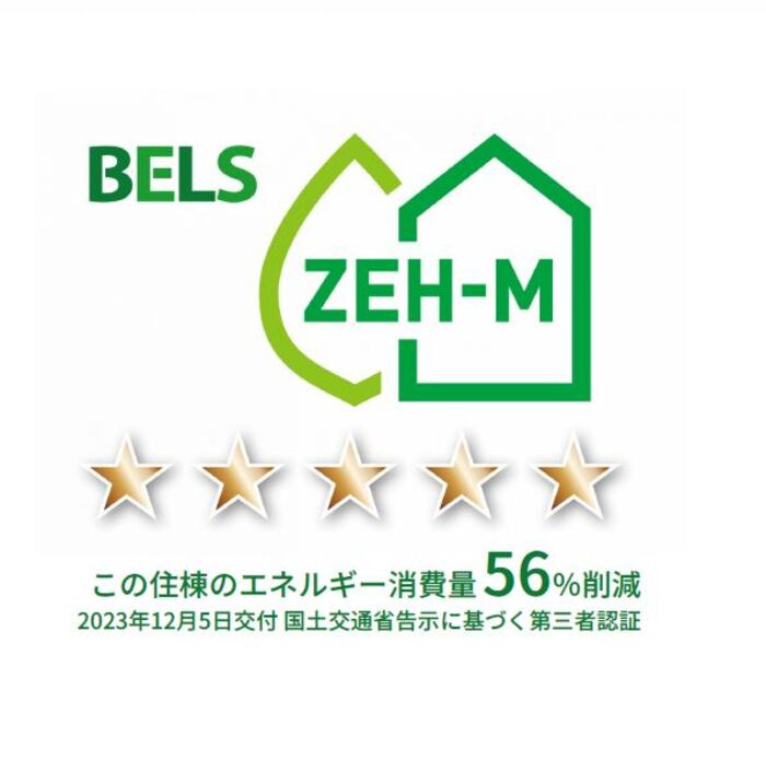デュランタの省エネ性能ラベル
