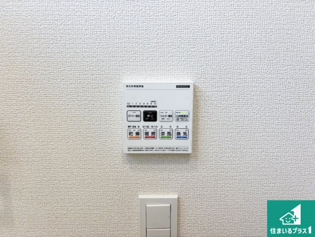 5日(土)6日(日)現地ご見学可能！　枚方市山之上　全3邸の冷暖房・空調設備|浴室暖房乾燥機リモコン！浴室暖房・衣類乾燥・涼風・浴室換気、お風呂を快適・便利にする機能付き！暮らしに役立つ多彩な機能で一年中活躍します！