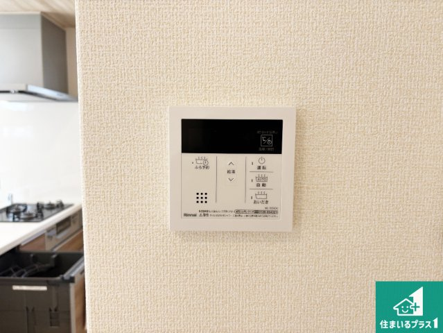 5日(土)6日(日)現地ご見学可能！　枚方市山之上　全3邸の発電・温水設備|給湯器リモコン（LDK側）ボタン一つでお風呂のお湯はり・追い炊き可能！便利な呼び出し機能付き！表示文字が大きく読みやすい有機ＥＬを採用！どの角度からも見やすくなっています。