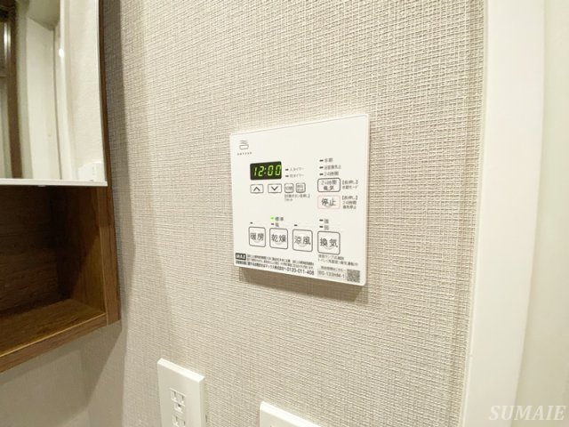 テラス駒込サウスの設備|浴室乾燥付きです☆