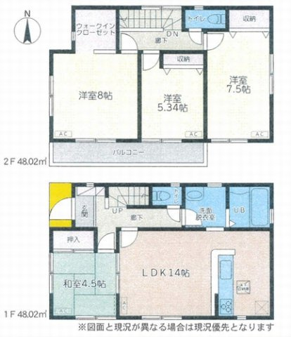 【間取り】 | 【仲介手数料０円】平塚市田村2丁目　中古一戸建て | 【仲介手数料０円】平塚市田村2丁目　中古一戸建て