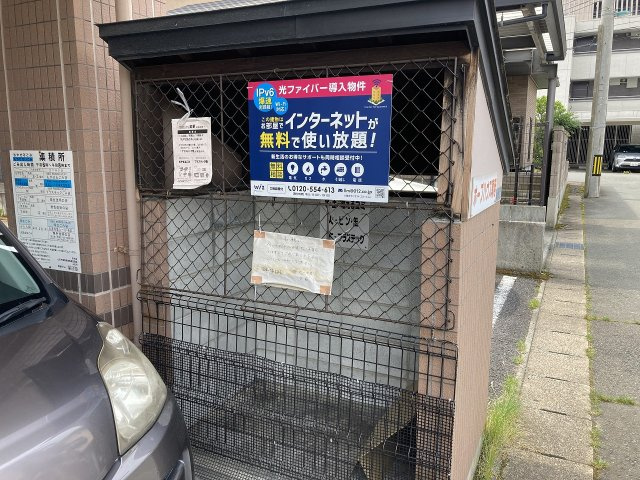 ホープハウスのその他共用部分