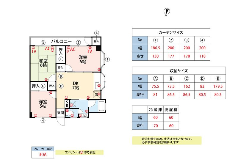 ハイライフみづほ