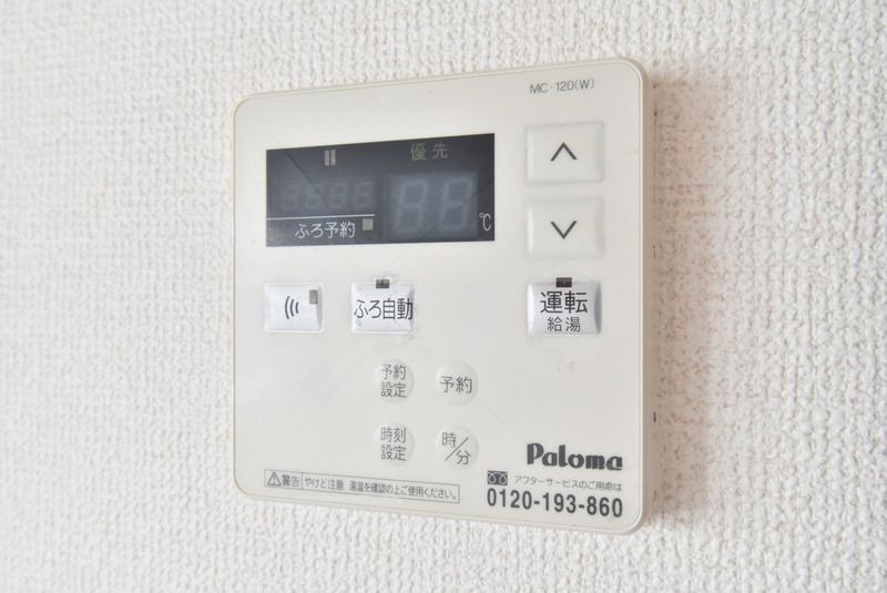 ハイライフみづほの設備