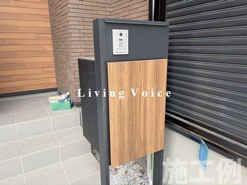 【設備】 | 【仲介手数料０円】相模原市緑区太井ⅩⅧ　新築一戸建て　1号棟　全3区画 | 相模原市緑区太井ⅩⅧ　新築一戸建て　全3区画