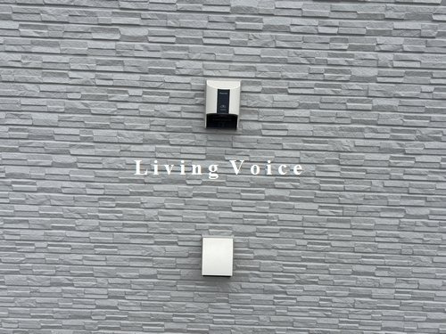 【仲介手数料０円】相模原市緑区太井ⅩⅧ　新築一戸建て　1号棟　全3区画の居間・リビング|相模原市緑区太井ⅩⅧ　新築一戸建て　全3区画