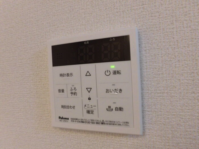 ピースフルの設備