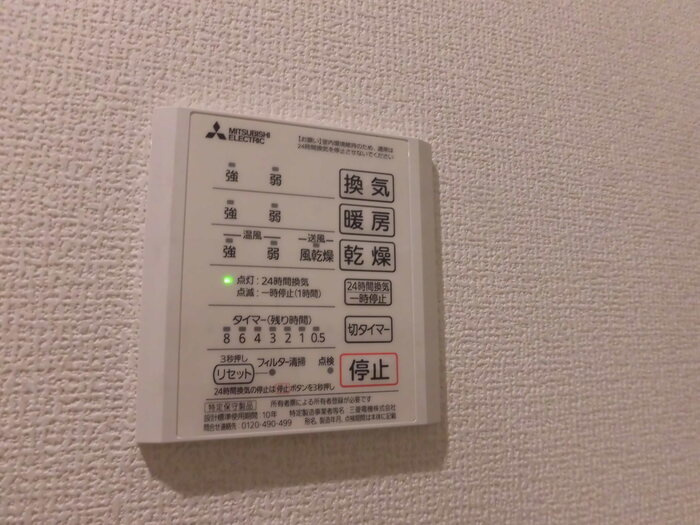 ピースフルの設備