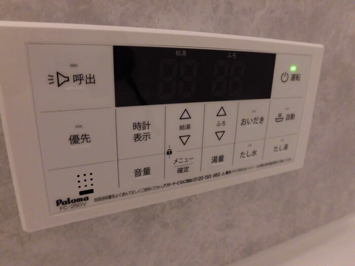 ピースフルの設備