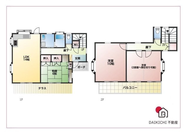 【間取り】 | 児玉郡神川町植竹　中古戸建