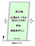 右京区嵯峨朝日町　建築条件なしの画像