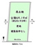 右京区嵯峨朝日町　建築条件なしの画像