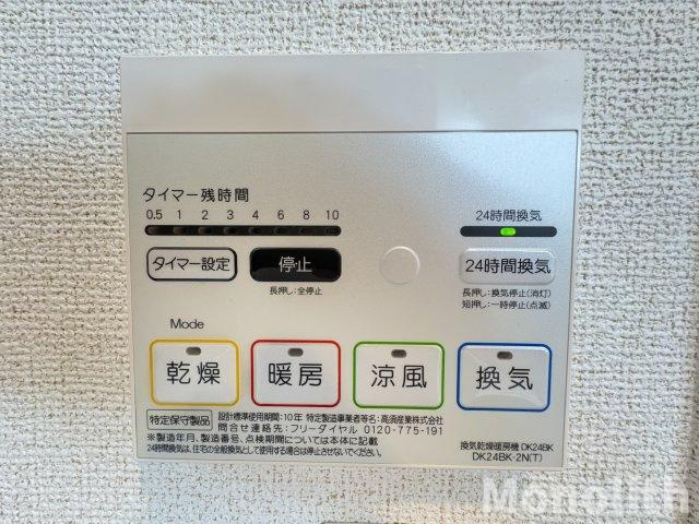 ノアガーデンの設備