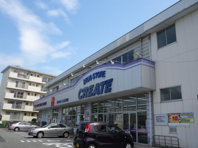 グランモンターニャの周辺|クリエイトエス・ディー厚木戸室店まで1,541ｍ