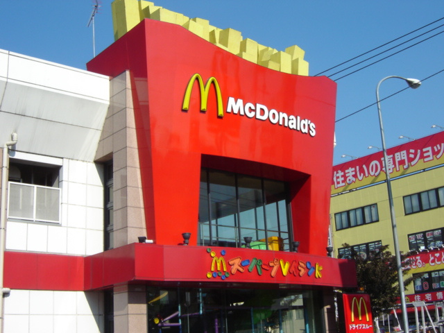 グランモンターニャの周辺|マクドナルドまで240ｍ