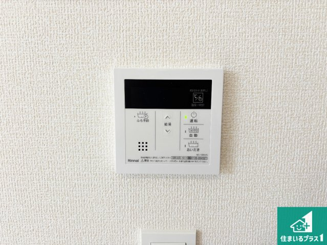 ■枚方市山之上　新築一戸建ての発電・温水設備|給湯器リモコン（LDK側）ボタン一つでお風呂のお湯はり・追い炊き可能！便利な呼び出し機能付き！表示文字が大きく読みやすい有機ＥＬを採用！どの角度からも見やすくなっています。
