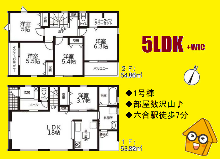 島田市道悦4丁目