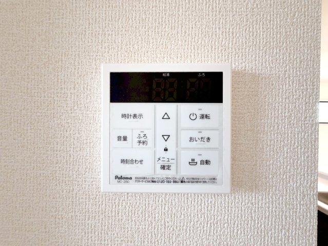 島田市道悦4丁目の発電・温水設備