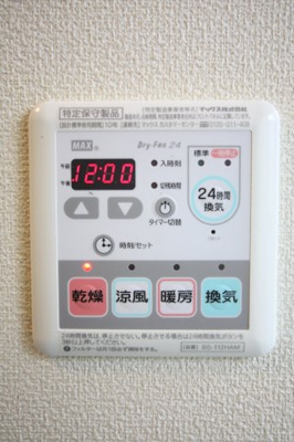 【浴室】 | キュリオシティＢ棟 | キュリオシティＢ棟　　　浴室暖房乾燥機