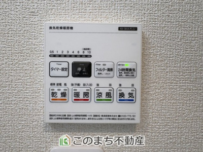 【設備】 | Livele Garden.S　第20栃木大平町西水代　1号棟 | 浴室暖房乾燥機は冬場のヒートショック対策にも、次の日に着る体操着をすぐに乾かしたりと、大変便利です♪