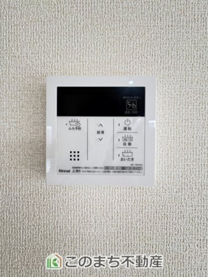 【設備】 | Livele Garden.S　第20栃木大平町西水代　1号棟 | 省エネ仕様の給湯器です☆設定した温度のお湯が出ます！お風呂のお湯はりもボタン１つで自動です♪
