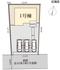 【区画図】 | Livele Garden.S　第20栃木大平町西水代　1号棟 | 【全1棟】横並びに3台お車を駐車できます☆
