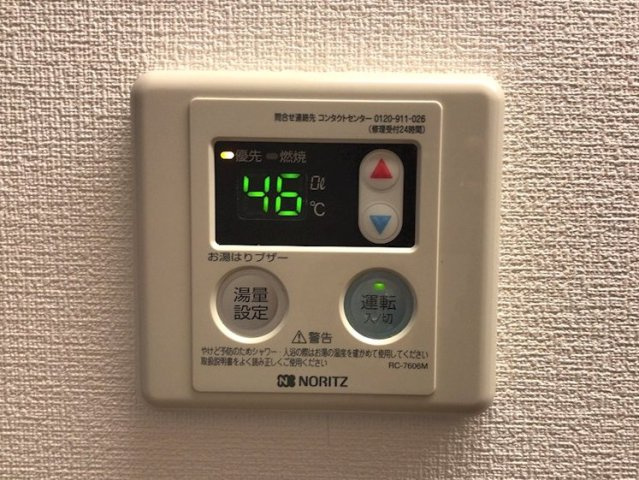 テオルカの設備