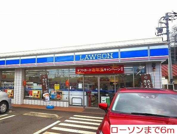 アンソレイエ　アオキの周辺|ローソンまで6m