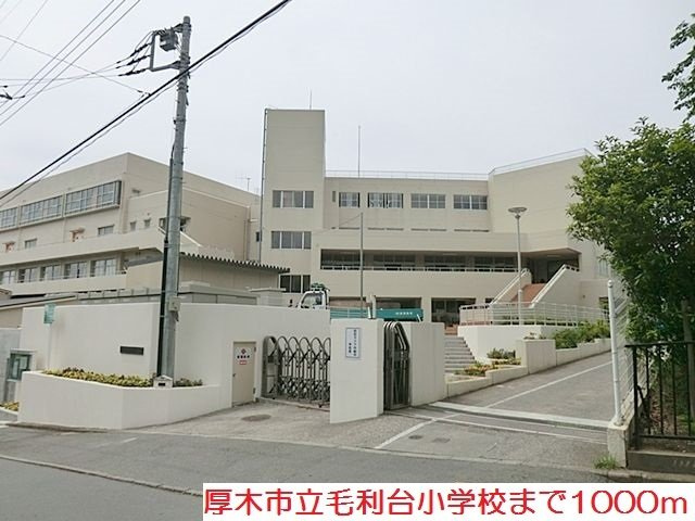 アンソレイエ　アオキの周辺|毛利台小学校まで1000m