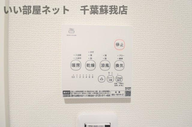 グリーンヴィラの設備|浴室乾燥機！雨の日も安心ですね！