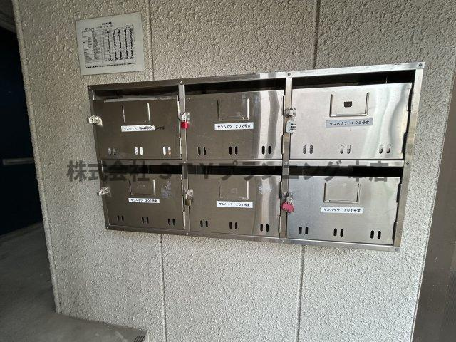 仲介手数料0円！サンハイツのその他共用部分