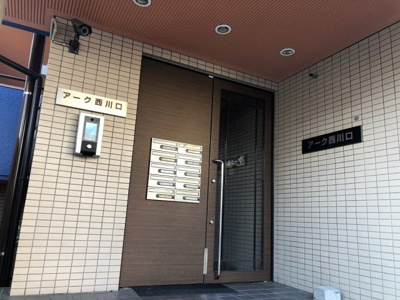 【エントランス】 | アーク西川口