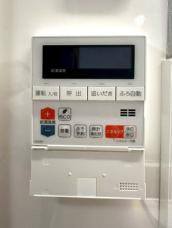 【設備】 | 上賀茂高縄手町テラスハウス