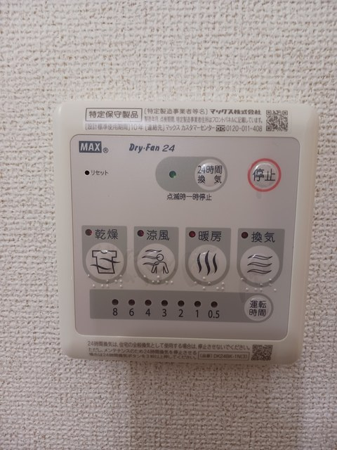 スリズイエの設備