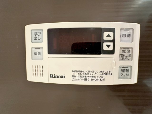 サンシティ桂坂ロイヤル参番館の浴室|スイッチオンで熱々お風呂に！いつでも温かい湯舟につかれます！（R8.4撮影）
